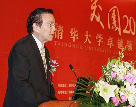 “突圍2009”清華大學卓越領導高峰論壇圓滿落幕
