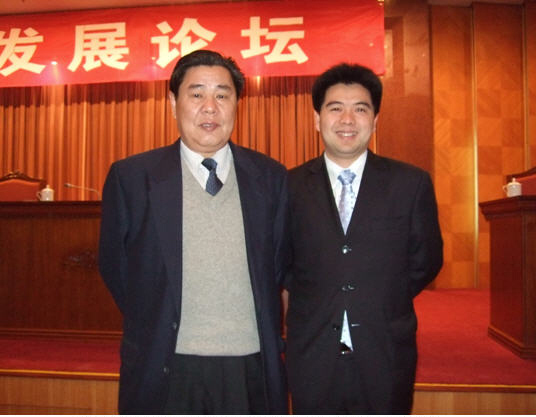 清科銳華應邀參加河北省建筑業(yè)發(fā)展論壇