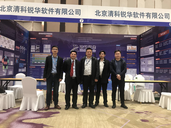不忘初心、砥礪前行，清科銳華成功協(xié)辦“第十三屆工程建設(shè)行業(yè)信息化高峰論壇”！